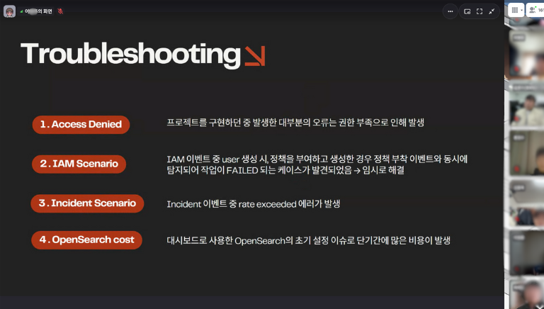 실무통합 프로젝트 4